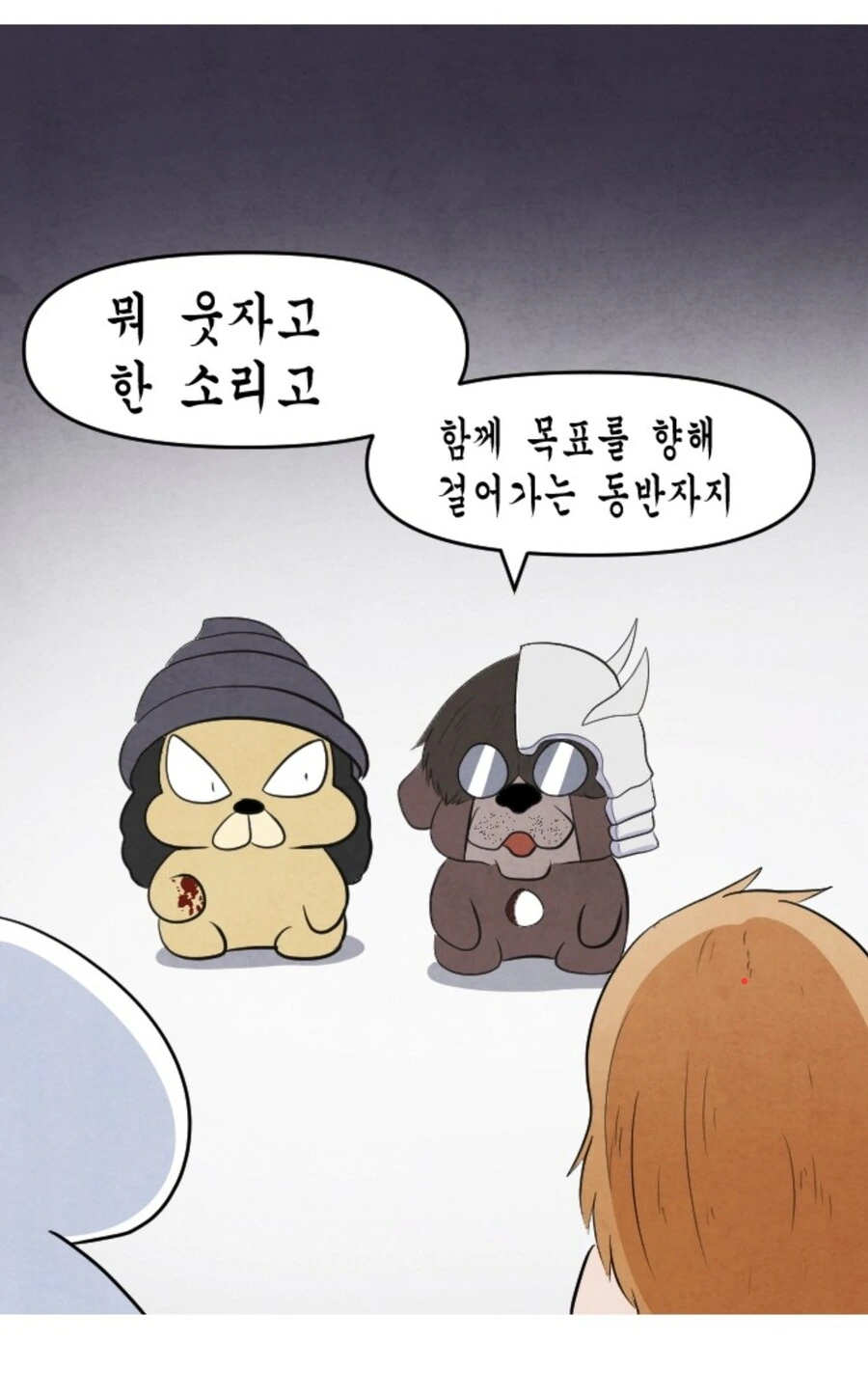 manga_76359112_a328_014.webp