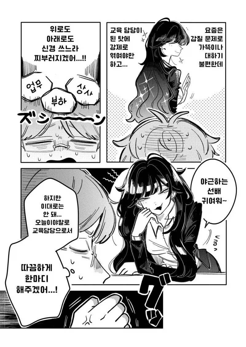 manga_76359608_5536_003.webp