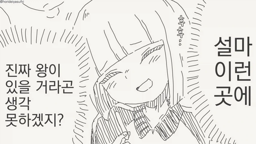 manga_76359648_22d3_002.webp