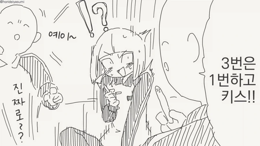 manga_76359648_22d3_003.webp