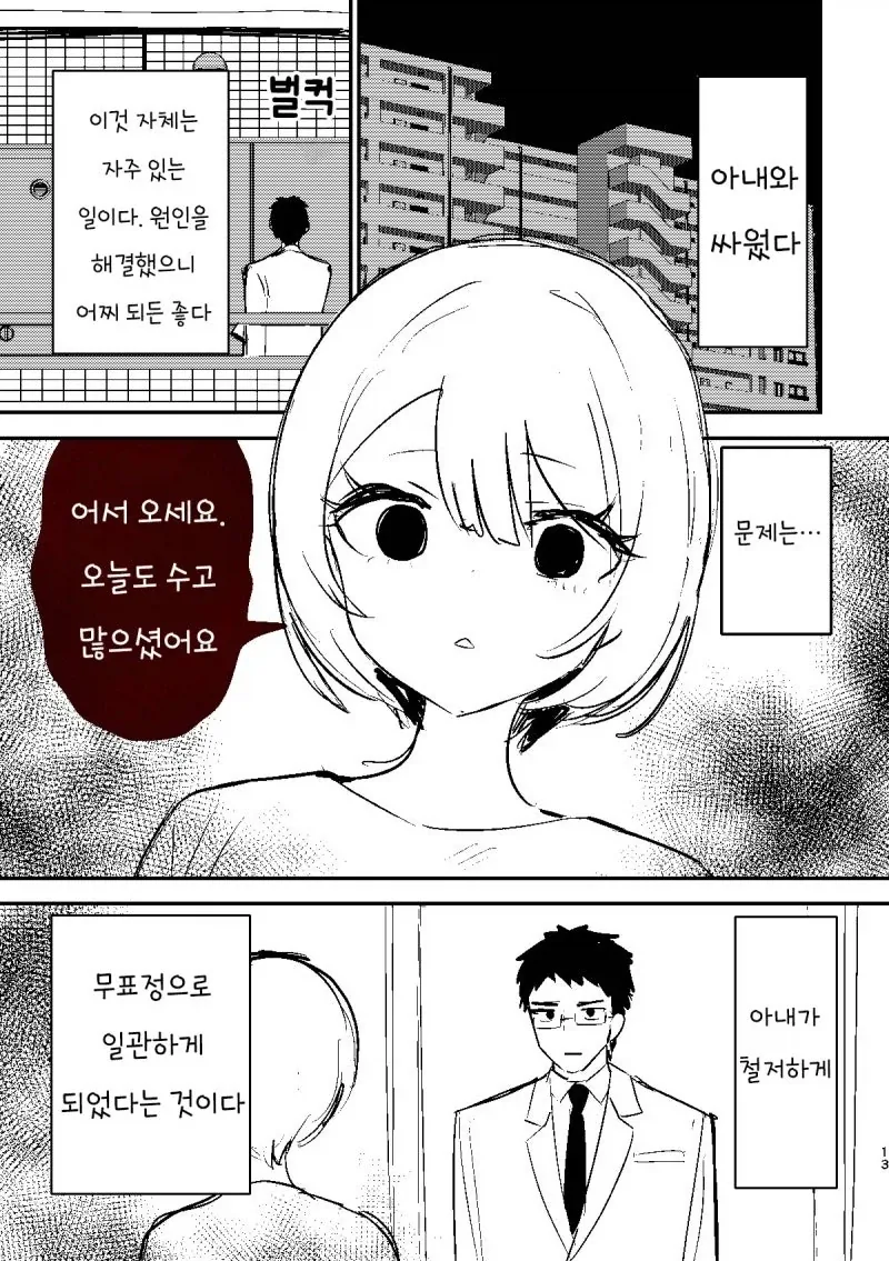 귀여우면 자러간다 대표 이미지