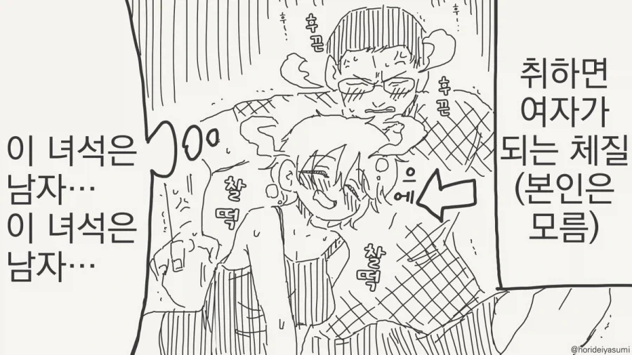 manga_76359739_b412_004.webp