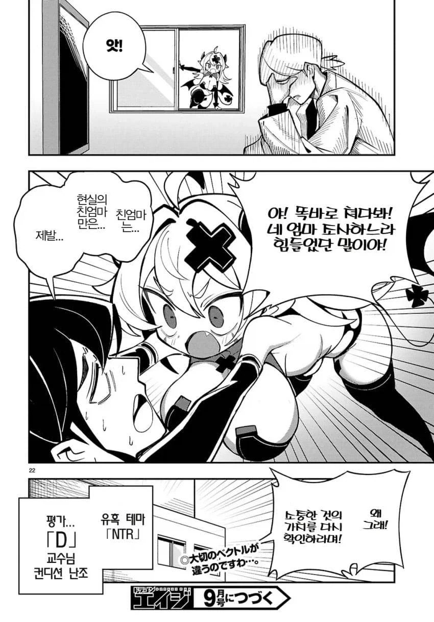 manga_76360301_1414_003.webp
