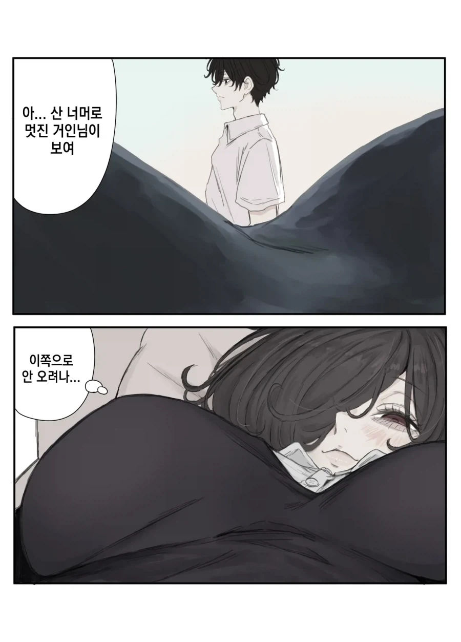 동방)낮에도 밤에도 친한 친구사이 대표 이미지