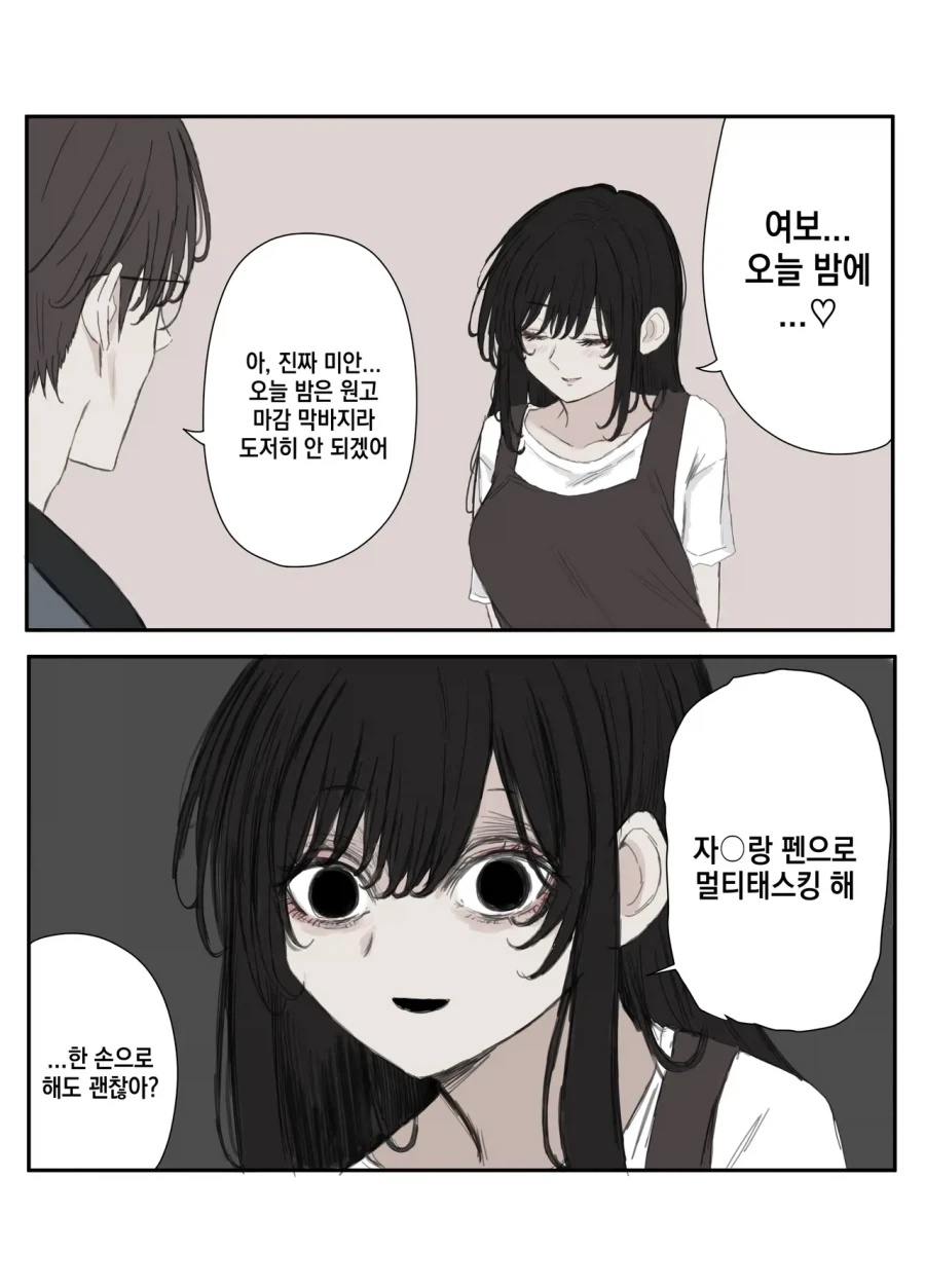 manga_76360656_1aea_002.webp