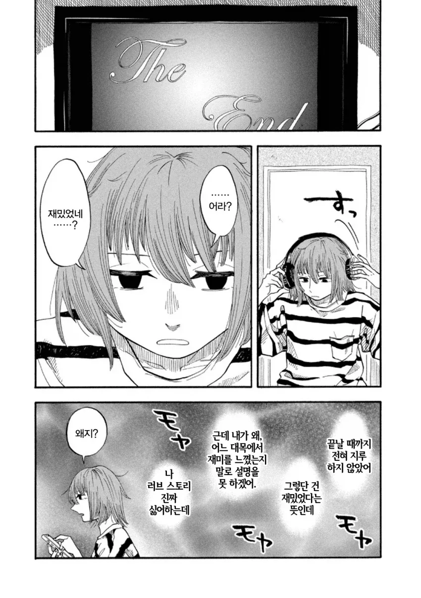manga_76360659_8278_007.webp