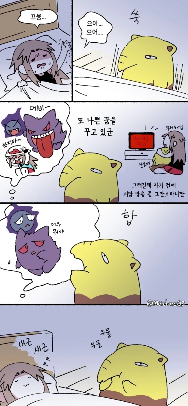 생구멍)시야0.08이 보는 세상 대표 이미지