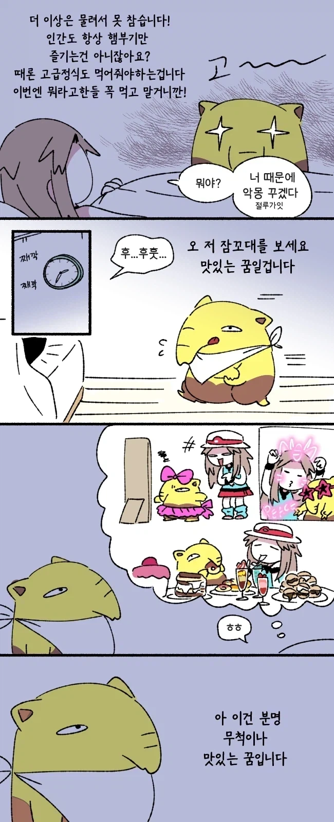 manga_76360803_fbae_003.webp