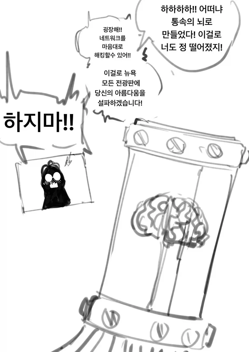 manga_76361609_d17a_003.webp