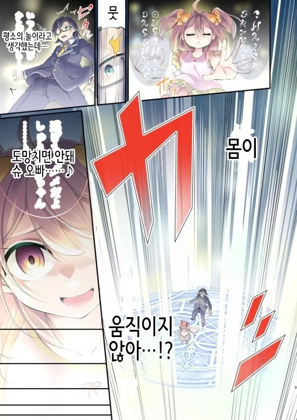 manga_76361691_66cd_003.webp