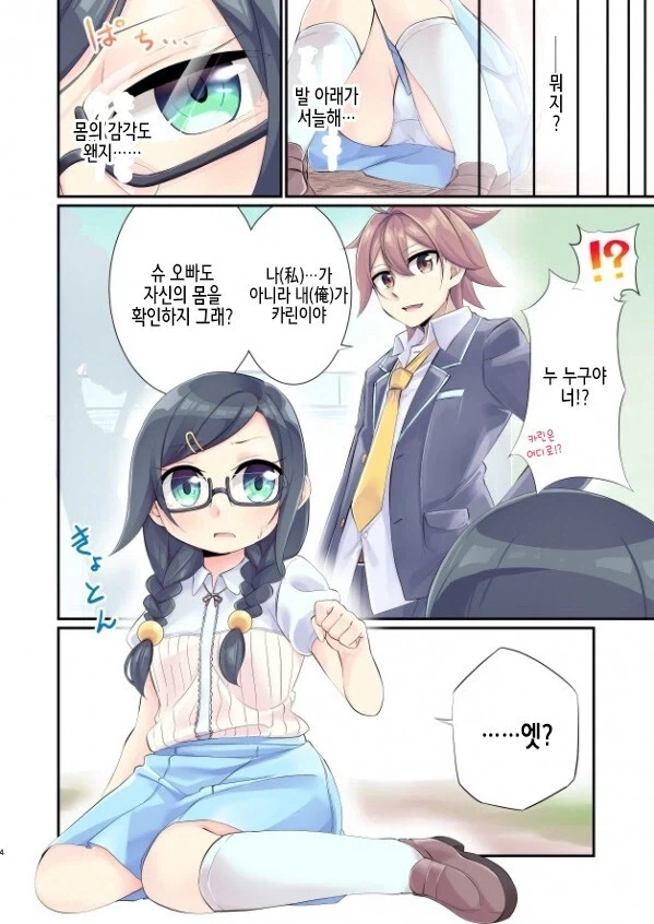 manga_76361691_66cd_004.webp