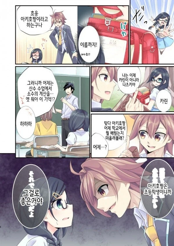 manga_76361691_66cd_006.webp