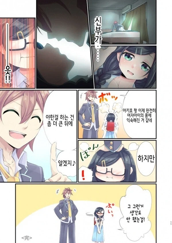 manga_76361691_66cd_009.webp
