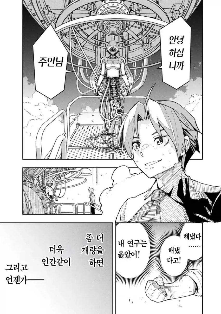 DC)알프레드가 남긴 유산 대표 이미지
