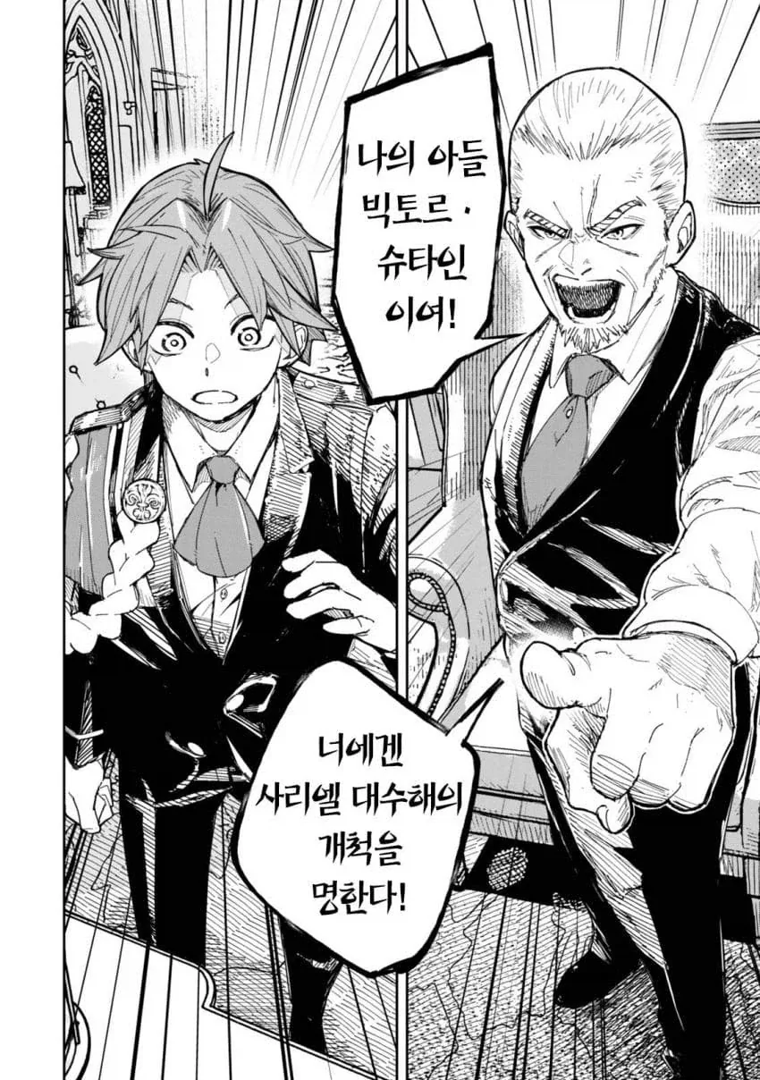 manga_76361942_9f61_018.webp