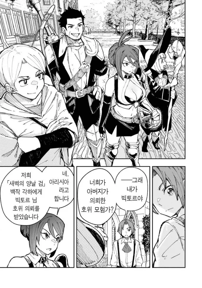 manga_76361942_9f61_023.webp