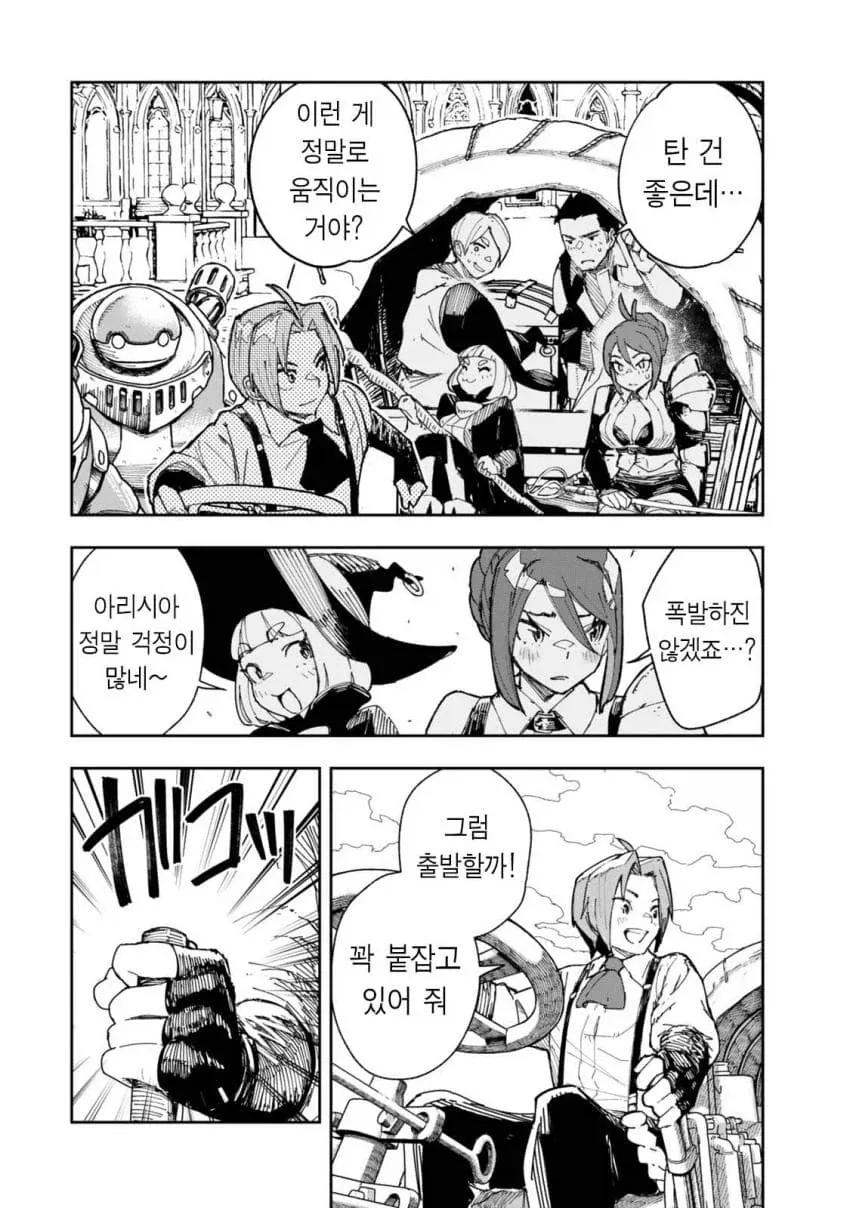 manga_76361942_9f61_026.webp