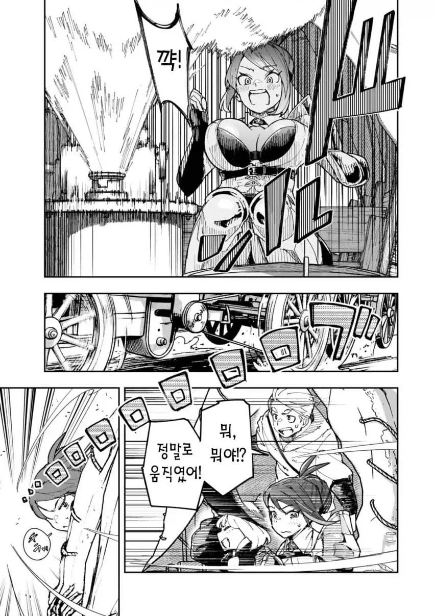 manga_76361942_9f61_027.webp