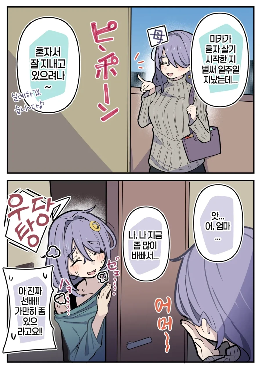 manga_76361954_7581_003.webp