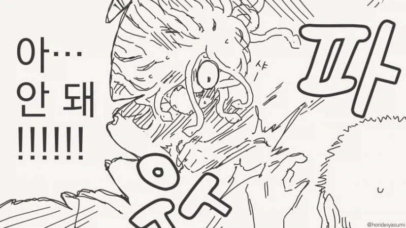 manga_76362080_515f_003.webp