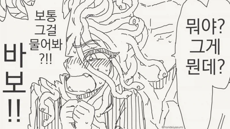 manga_76362080_515f_004.webp
