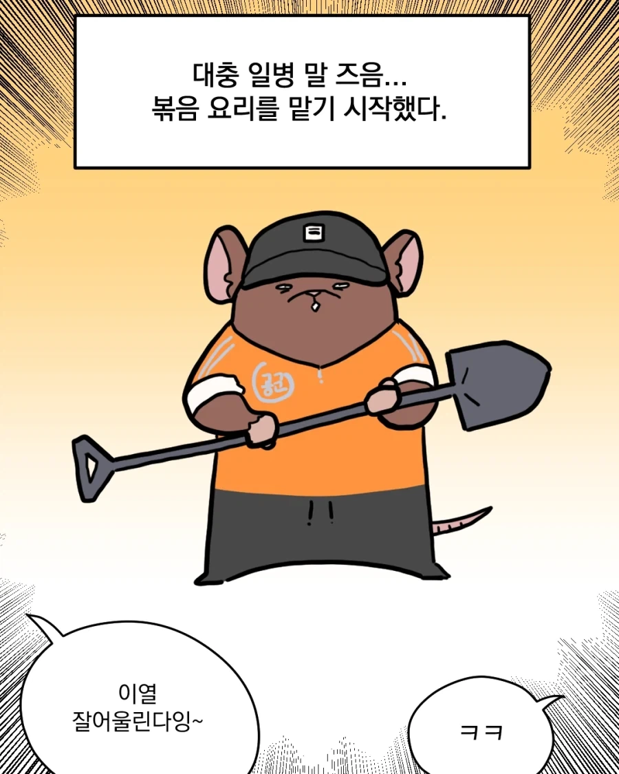 프리큐어) 뭐? 미래에는 아이스크림 크기가 이거밖에 안된다고? 대표 이미지