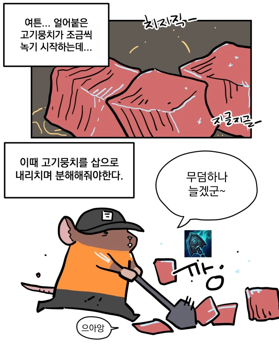 manga_76362244_bc19_006.webp