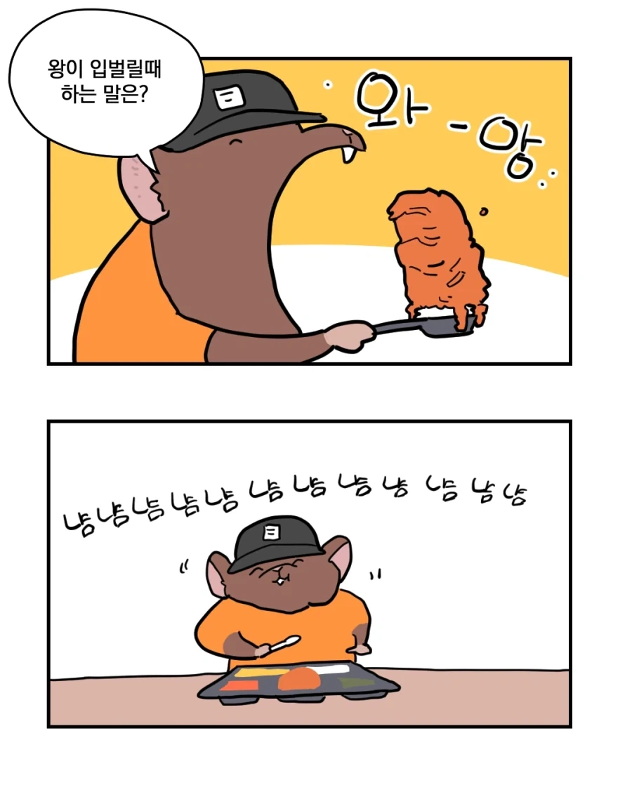 manga_76362244_bc19_010.webp