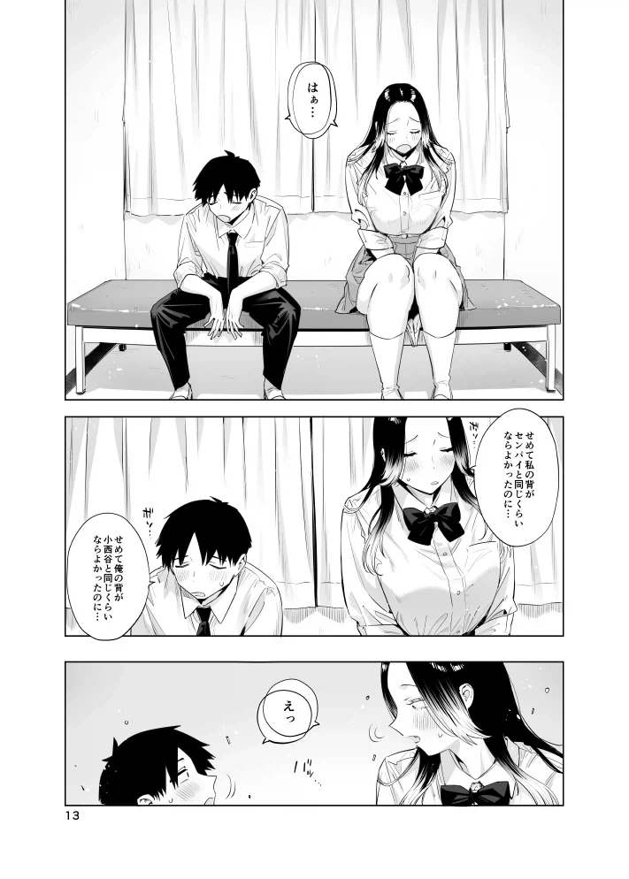 유부녀의 구멍 Manhwa 대표 이미지