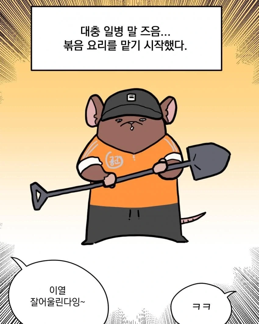 신의 자손 대표 이미지