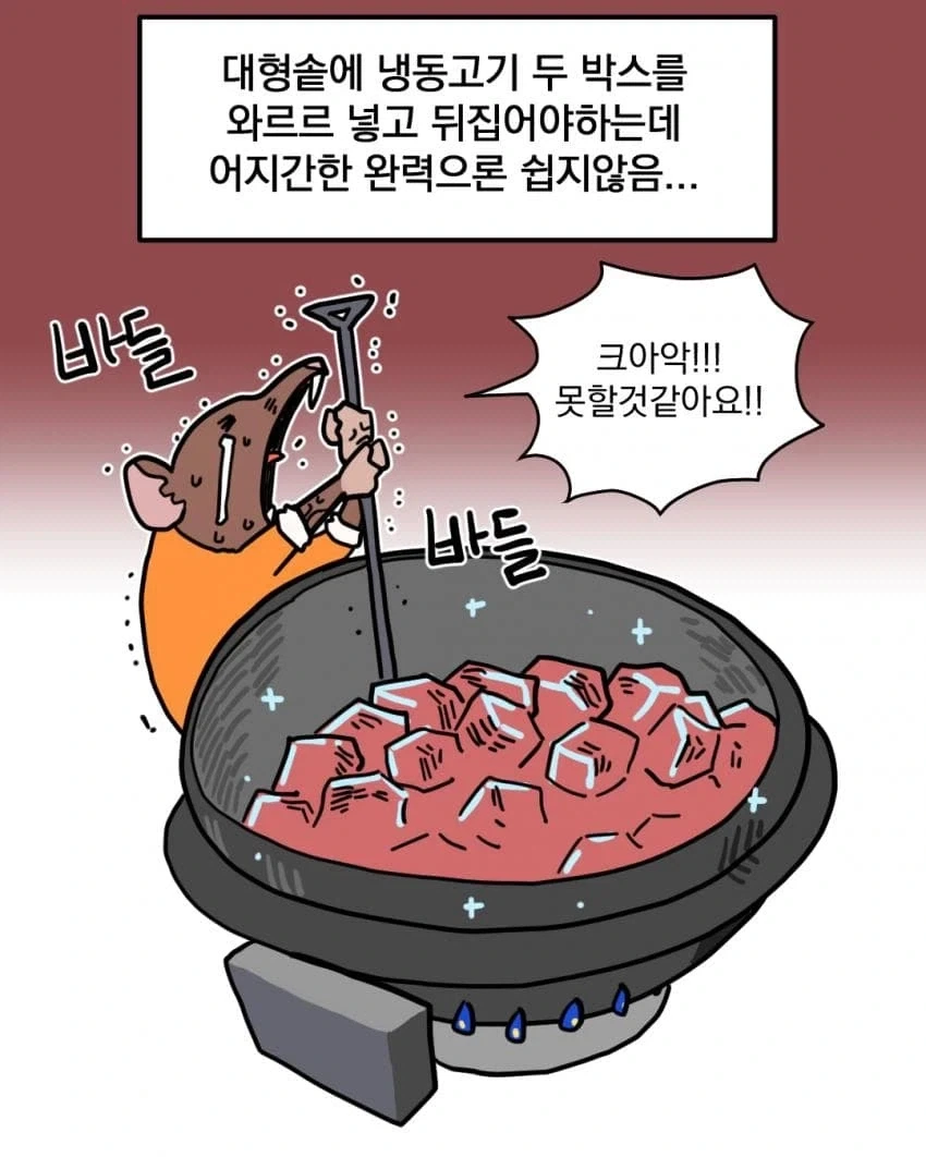 manga_76362688_6c58_002.webp