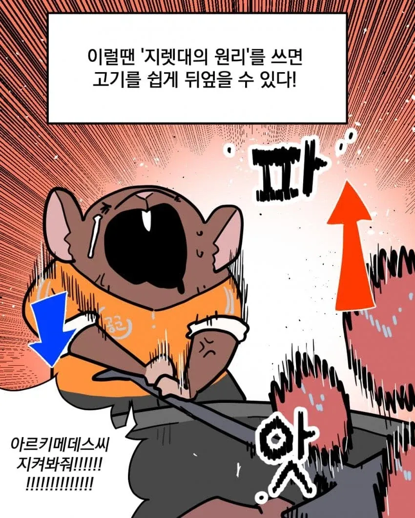 manga_76362688_6c58_003.webp