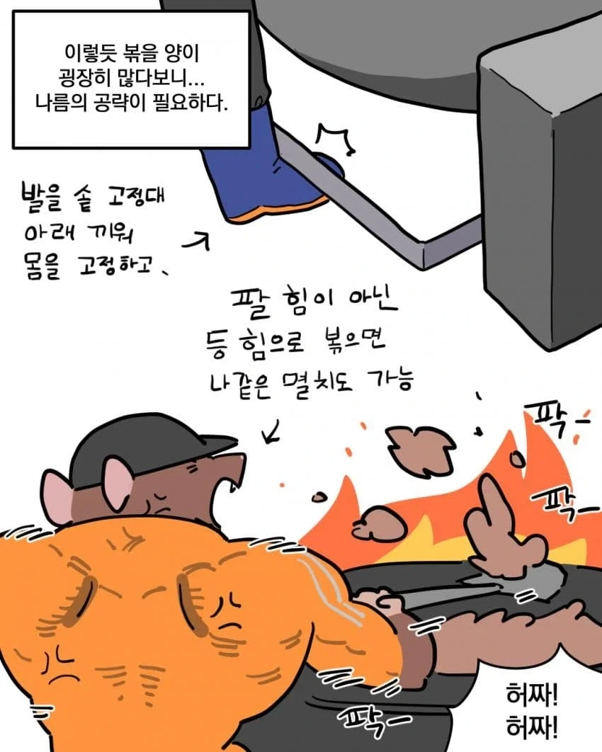 manga_76362688_6c58_008.webp