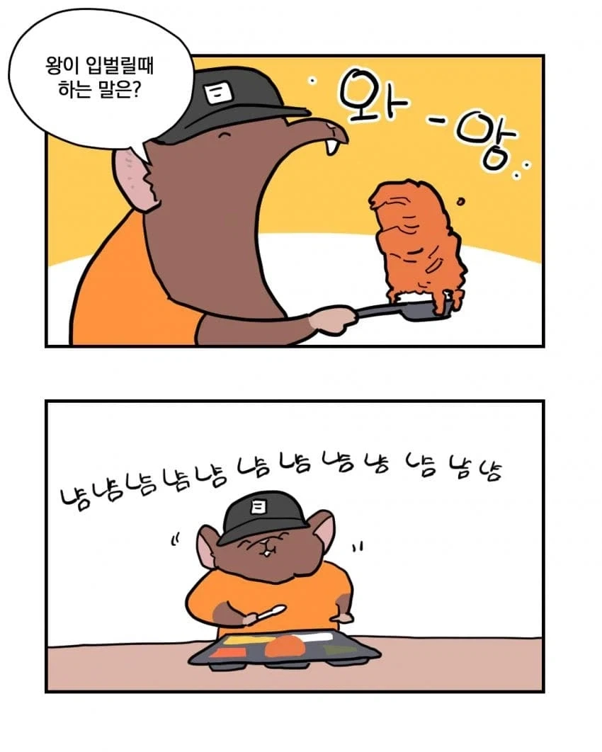 manga_76362688_6c58_010.webp