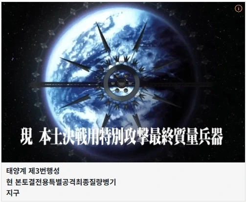 메타몽 나로 변신해봐 대표 이미지
