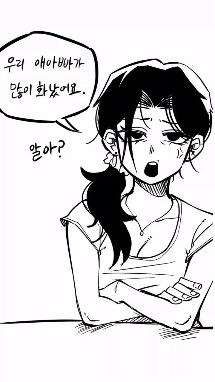 건담 베이스 가는 만화.jpg 대표 이미지