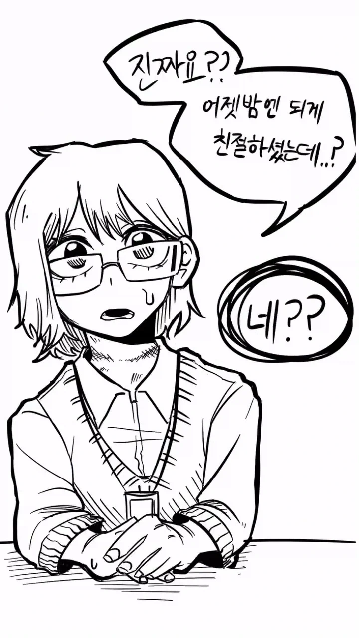 manga_76362966_a3f3_002.webp