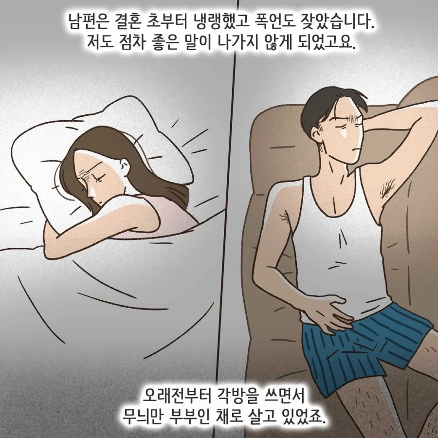 manga_76363082_8bcb_003.webp