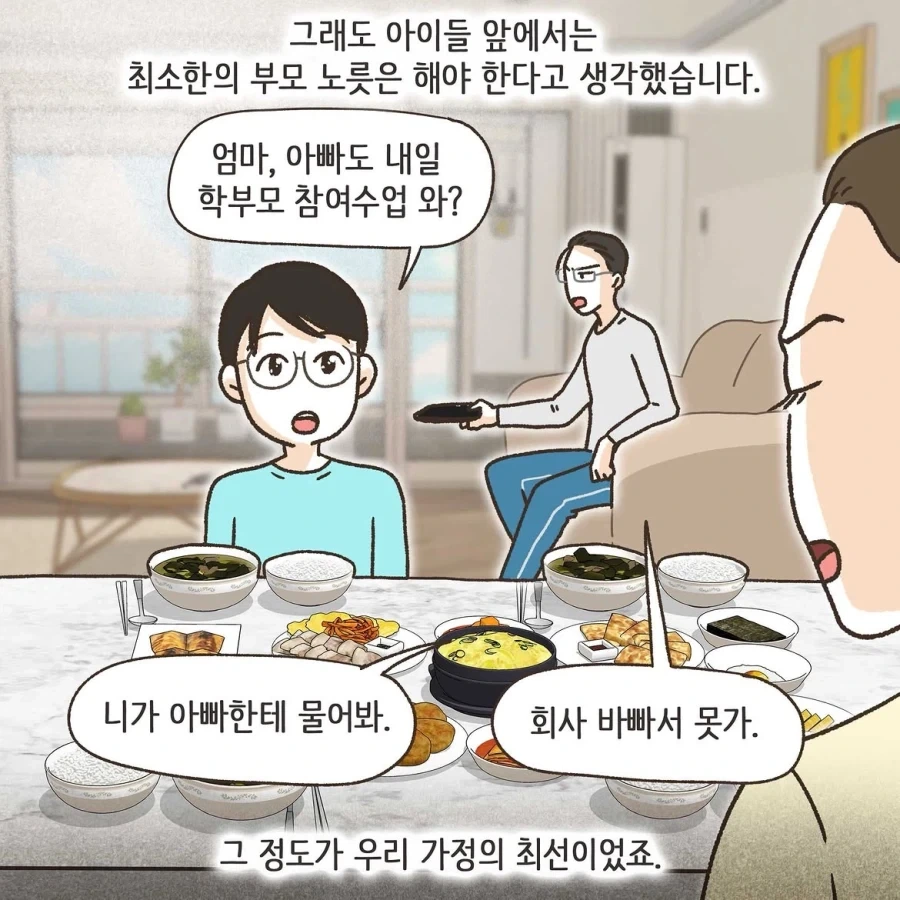 manga_76363082_8bcb_004.webp