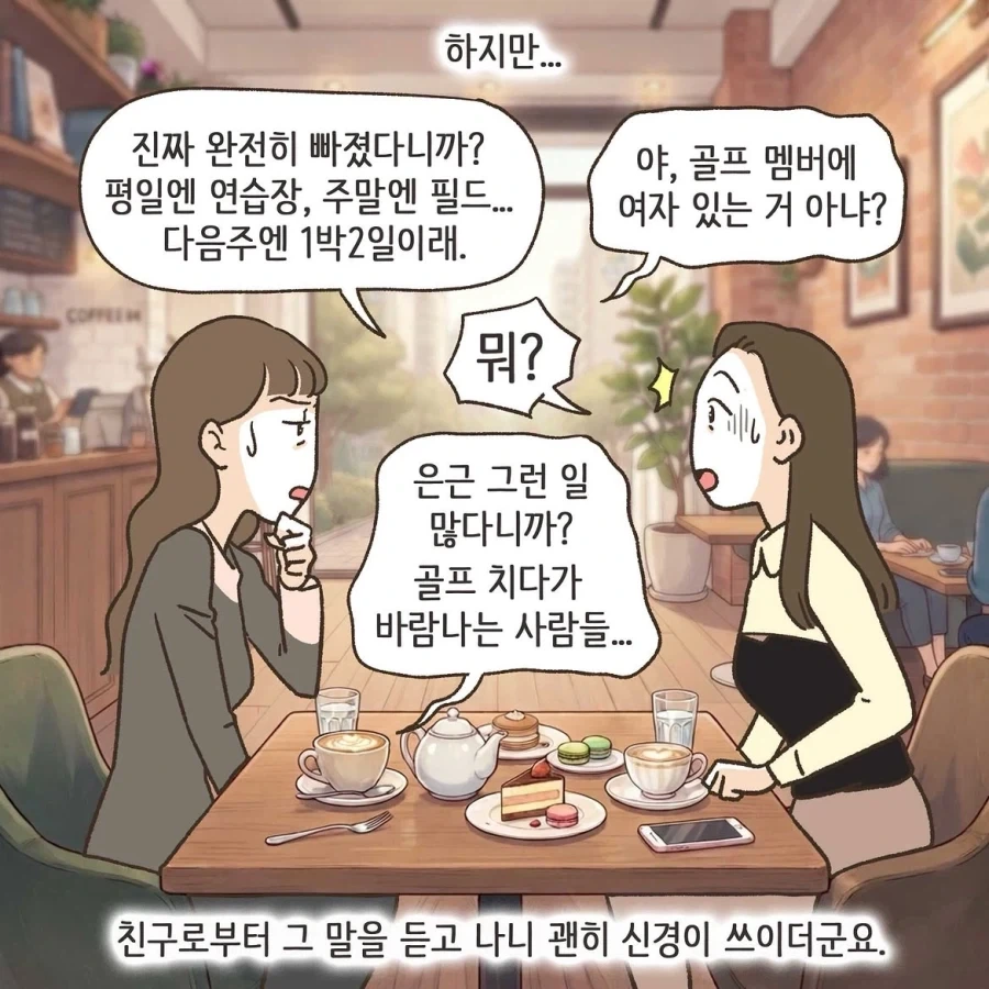 manga_76363082_8bcb_008.webp
