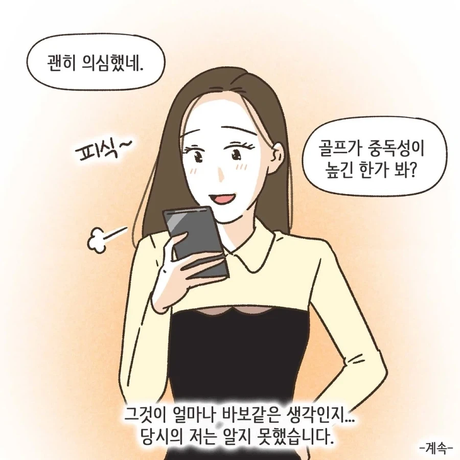 manga_76363082_8bcb_010.webp