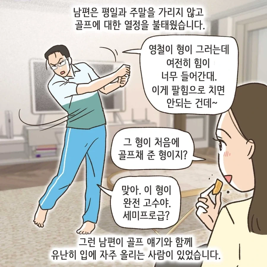 manga_76363088_88c8_002.webp