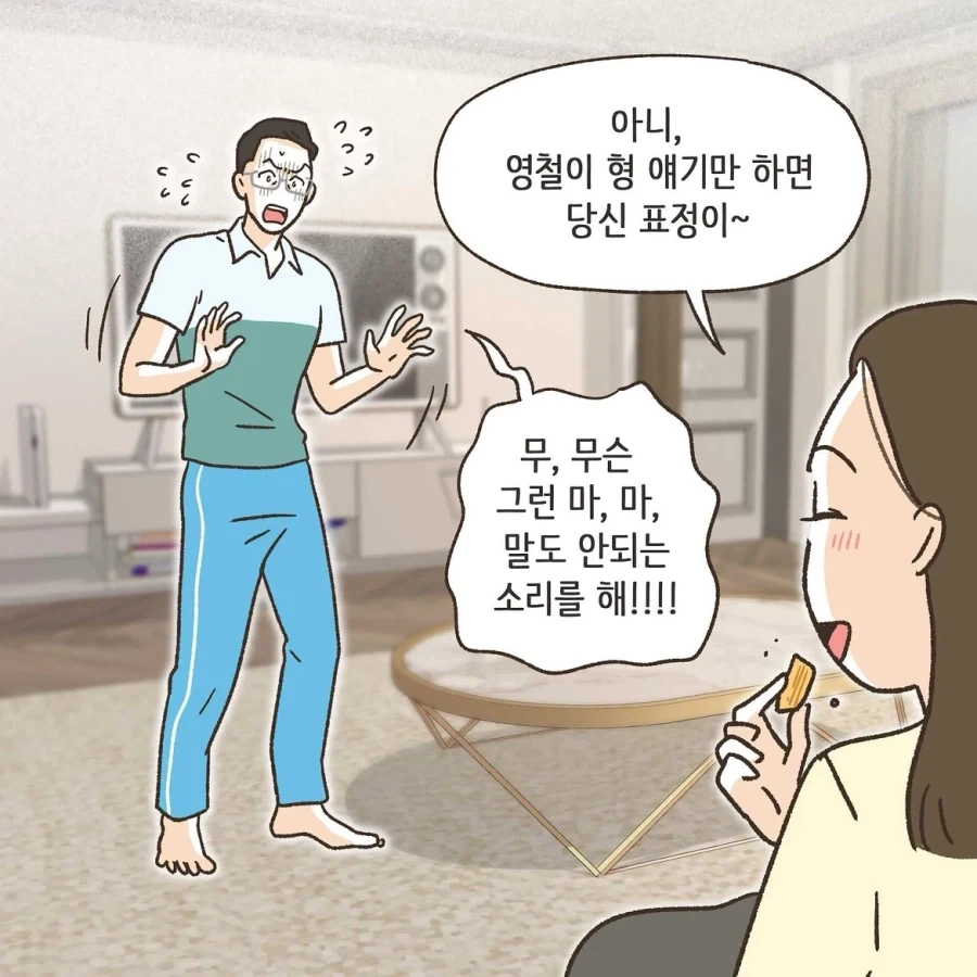 manga_76363088_88c8_006.webp