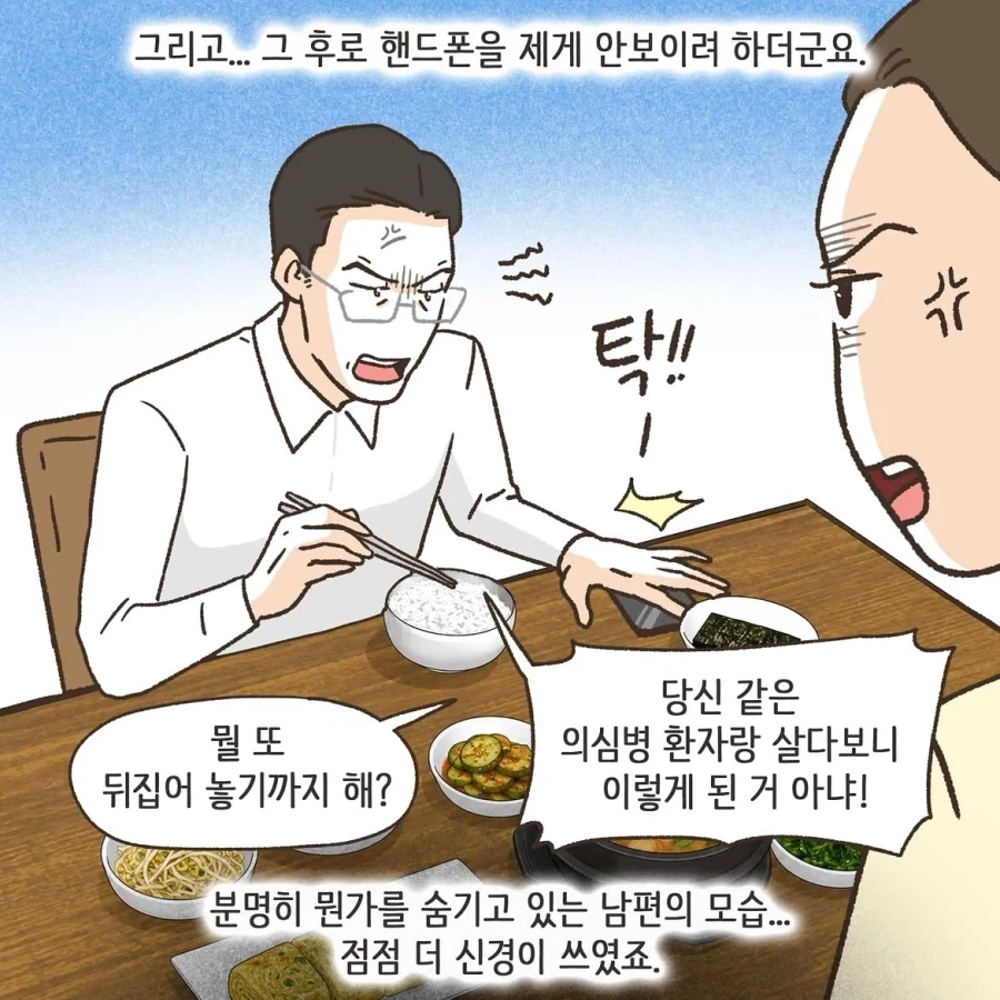 manga_76363088_88c8_008.webp