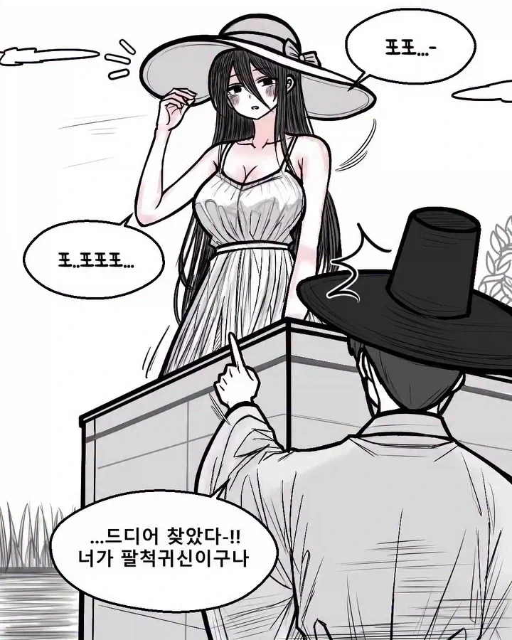 5등분)이츠키 배만지는 ㅎㅌ로.manhwa 대표 이미지
