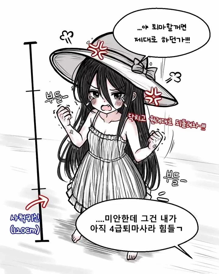 manga_76363326_5474_004.webp