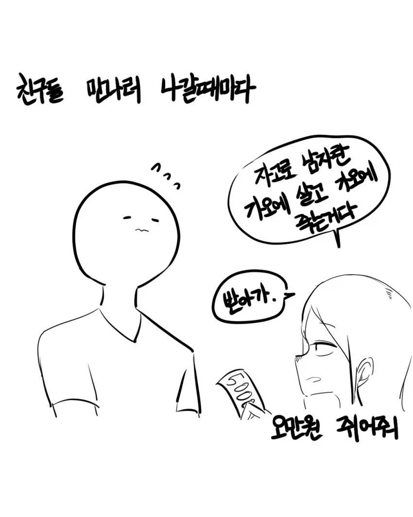 manga_76363733_8e36_004.webp