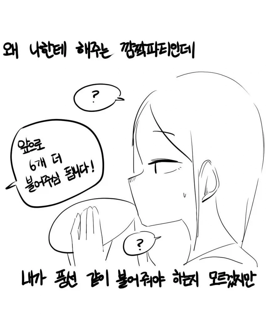 manga_76363733_8e36_007.webp