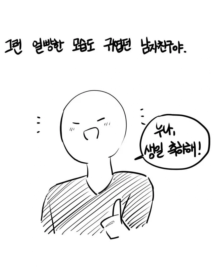manga_76363733_8e36_008.webp