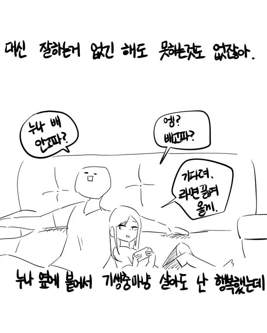 manga_76363733_8e36_014.webp